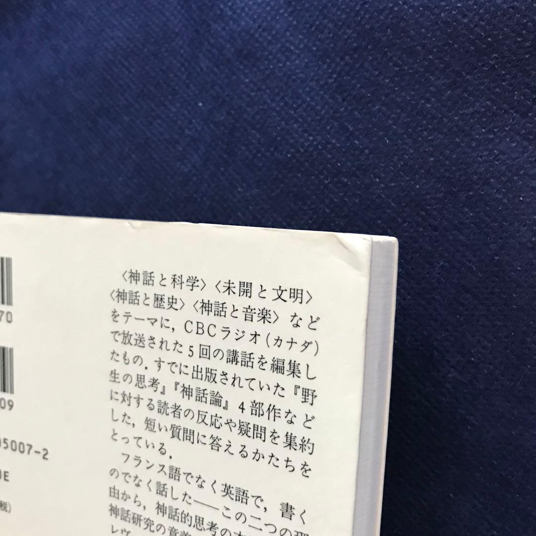 運気を呼び寄せる裏干支の知られざる魅力 – ブローチに恋して