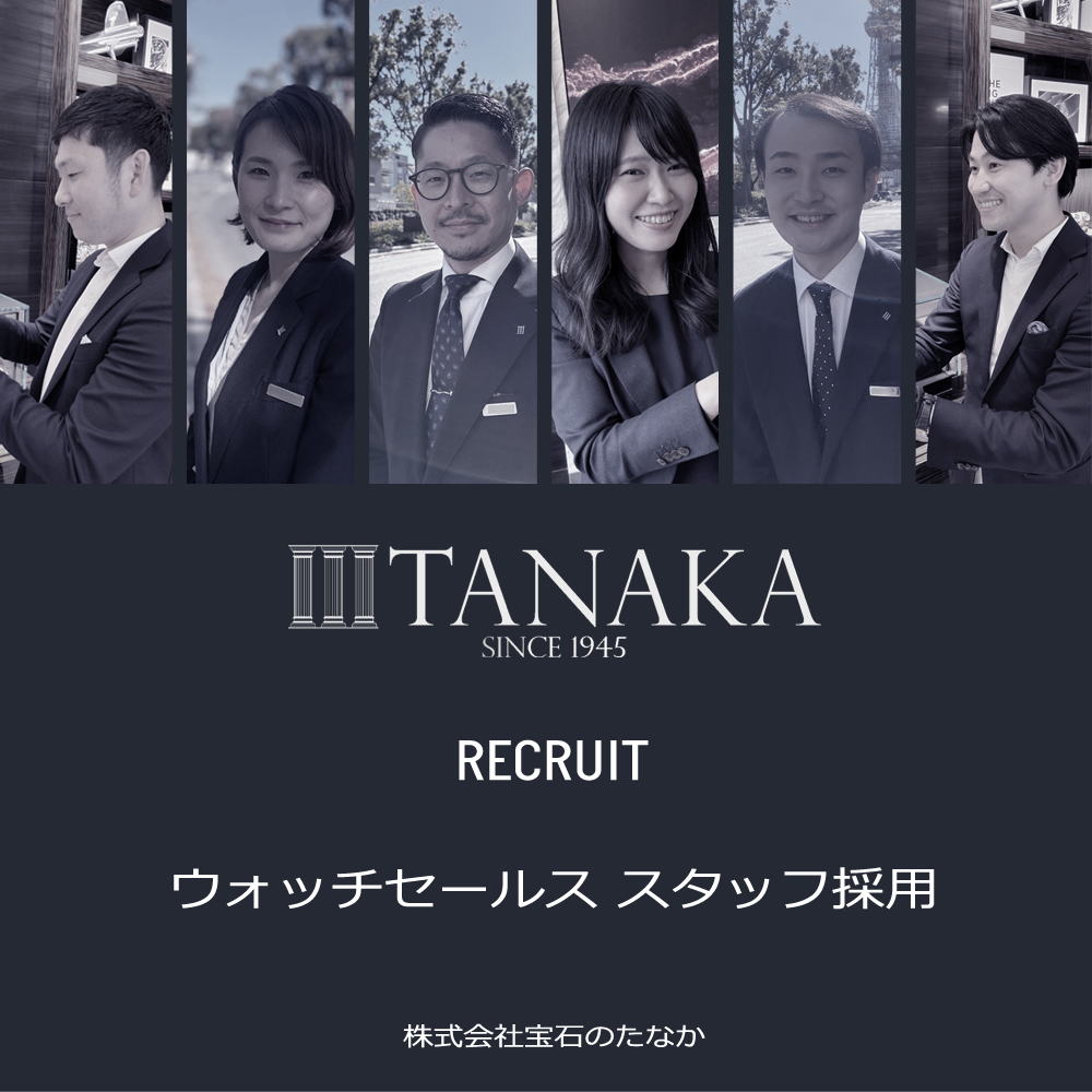 人的資本経営サミット2023人的資本経営推進協会