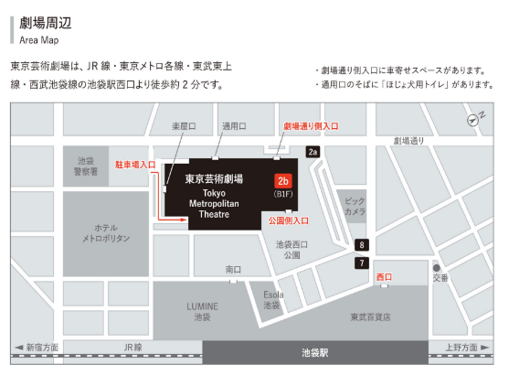 クチコミ : シアターウエスト - 豊島区西池袋Yahoo!マップ