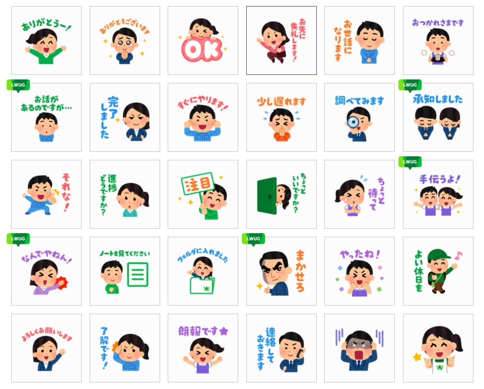 バウンティラッシュ キング環境調査。最強キャラランキング作成会