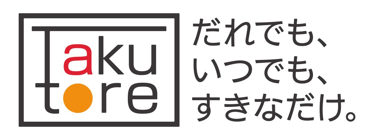 VTuber活動準備！ロゴの作り方の流れと依頼方法を解説coneなセカイ
