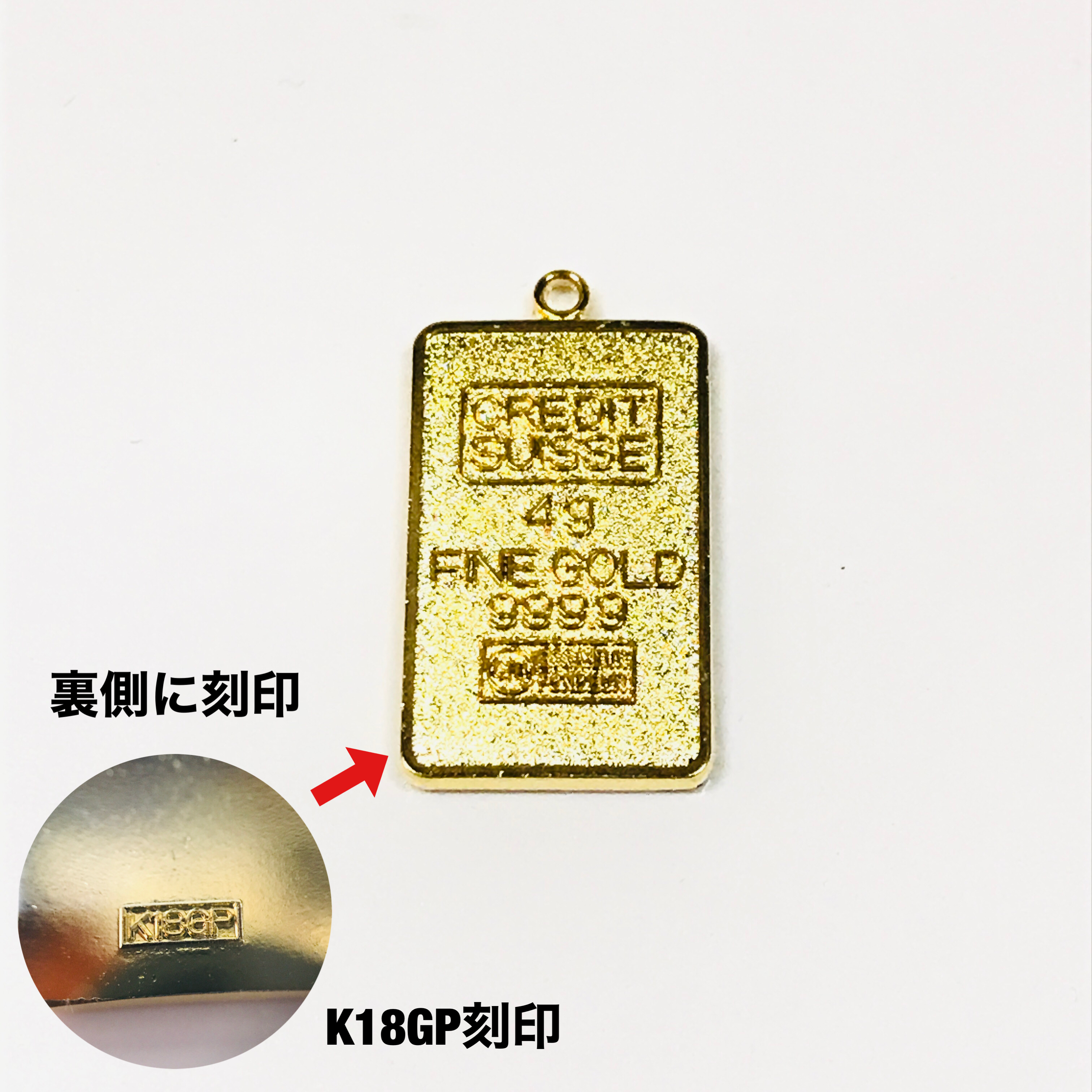 教えて！シチタヌキさん！「”金張りと金メッキの違い”てなに？」 R3.5 29UP