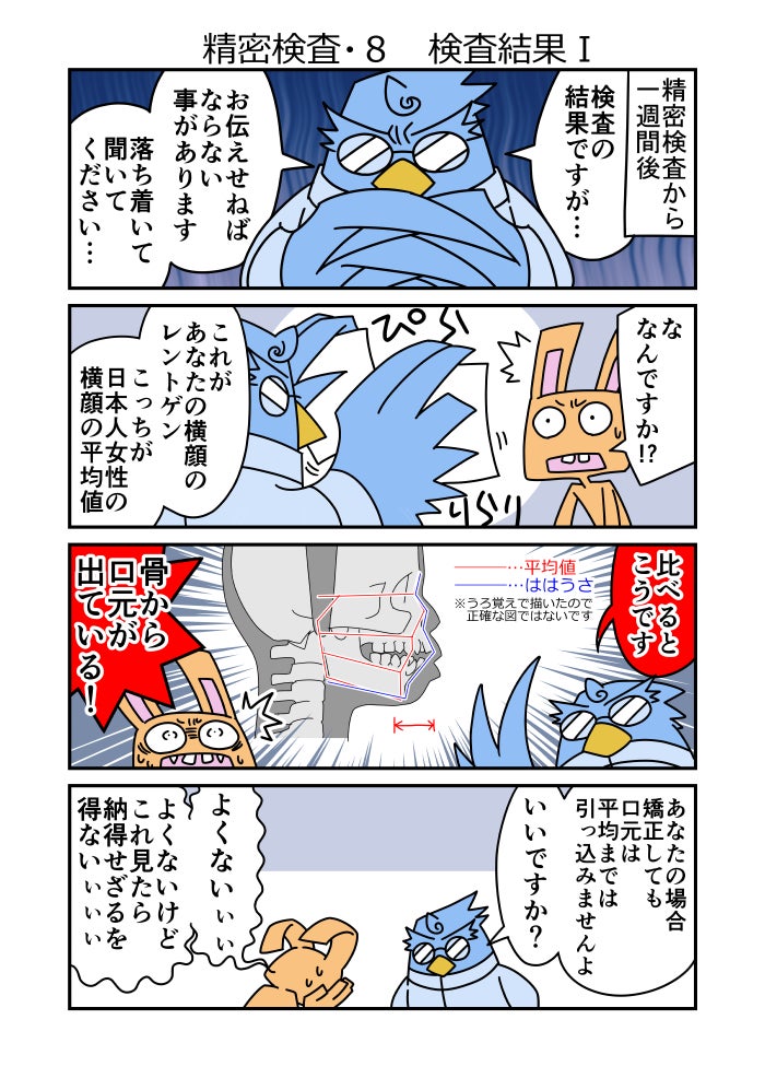 ロックスターのイメージを創った男～キース・リチャーズ特集TAP the POP