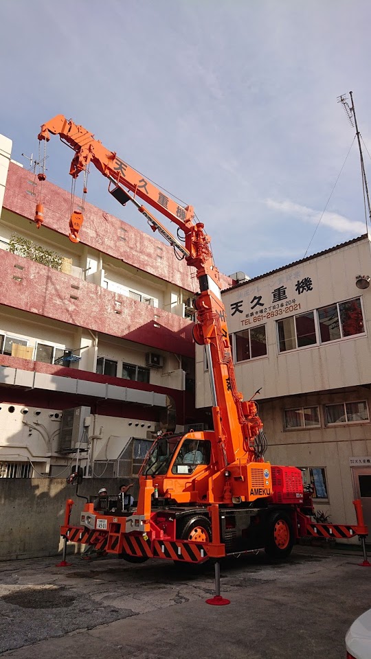 保有車輌 盛興業株式会社