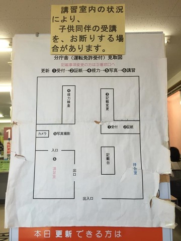 越谷警察署 - 埼玉県警察