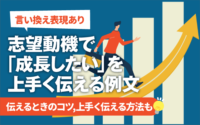 OJTの意味とは？ 目的や言葉の使い方を解説 例文つきビジネスマナービジネス用語フレッシャーズ マイナビ 学生の窓口