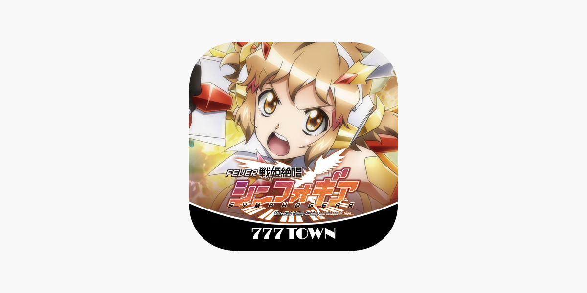 解析 AXZバトル中の抽選 1～4ラウンド目Lパチスロ戦姫絶唱シンフォギア 正義の歌 解析 攻略情報パチ＆スロ必勝本