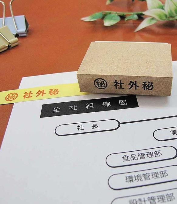 シャチハタ ビジネス用キャップレス Ｂ型 社外秘コピー厳禁 既製品 Xスタンパー シヤチハタ ギフト プレゼント :印鑑・シャチハタ・おんらいん工房 - 通販 - Yahoo!ショッピング