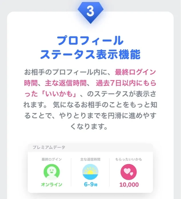 タップルの登録方法・手順を徹底解説！登録後の設定のコツについても！ – C CHANNEL