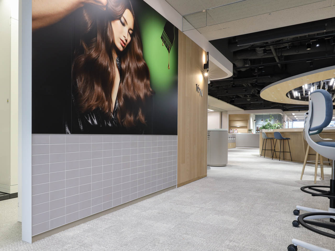 日本ロレアル タカミオフィス iFデザインアワード2025を受賞繊研新聞