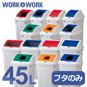 楽天市場 ゴミ箱 自動販売機の通販