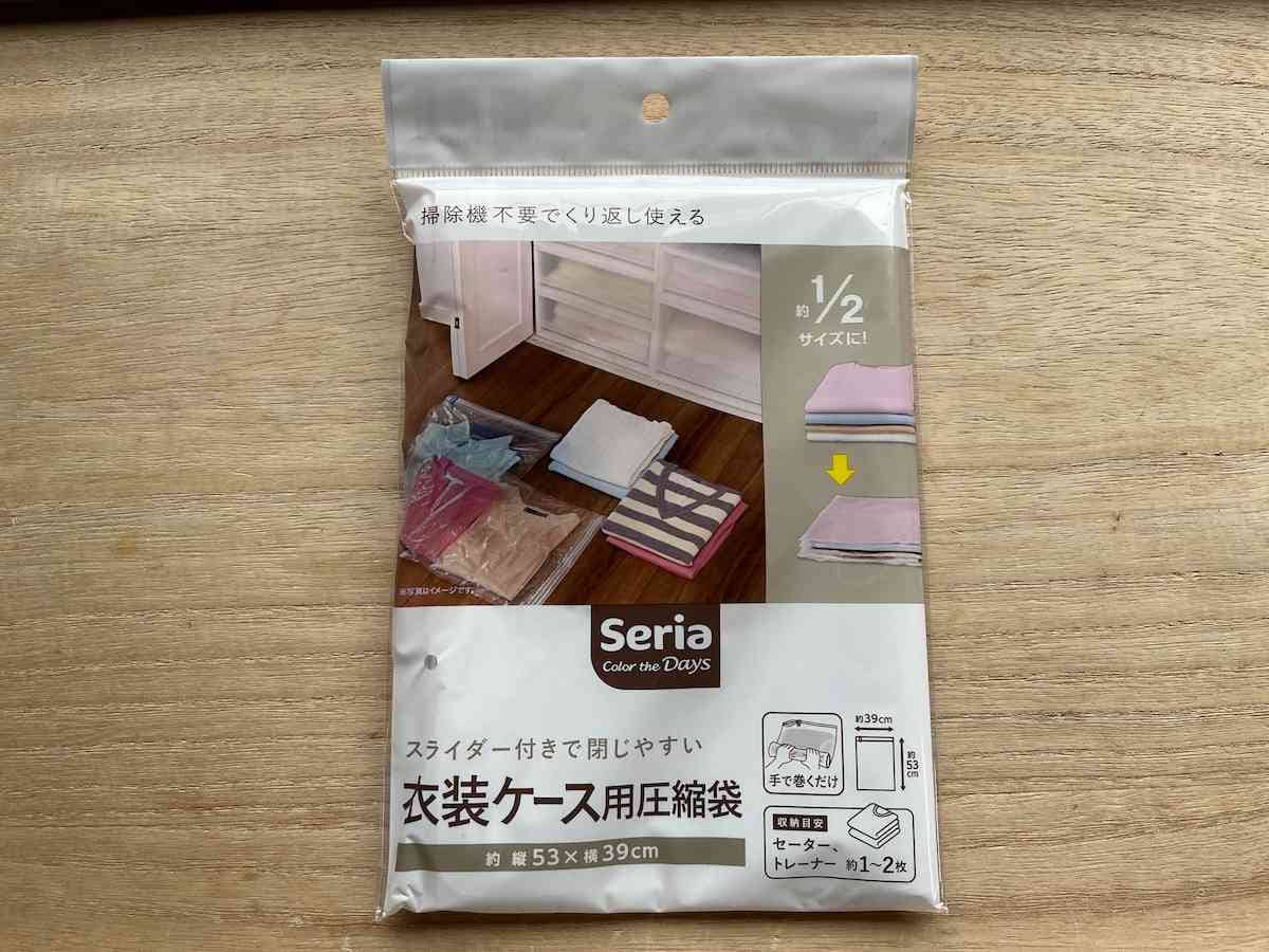 100均ダイソーの「メルカリ梱包袋」おすすめ8選！ネコポス用◎そのまま送れるのは？イチオシichioshi