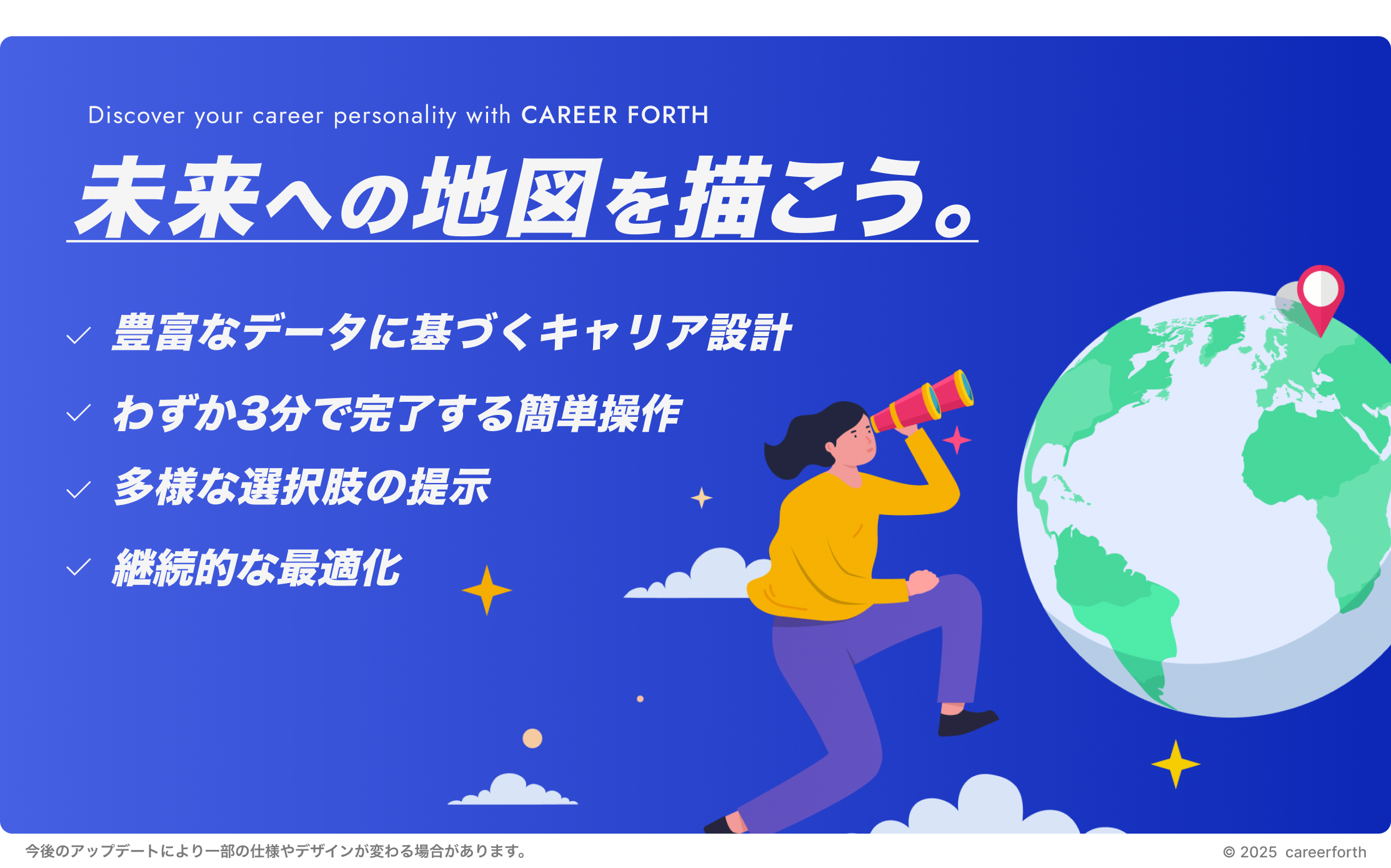 ゲームデザイナー プランナーのキャリアパスって？？ 後編クリエイターズMAGネット