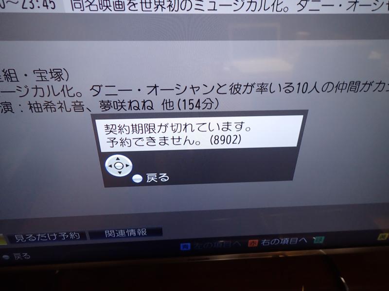スカパーのアンテナなし・スマホ・パソコンのみで見る方法・契約手順まで解説