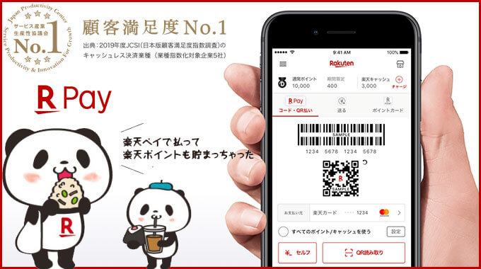 USJ ユニバーサル・スタジオ・ジャパン でクレジットカードは使える！割引や優待でお得にパークを楽しもうイーデス