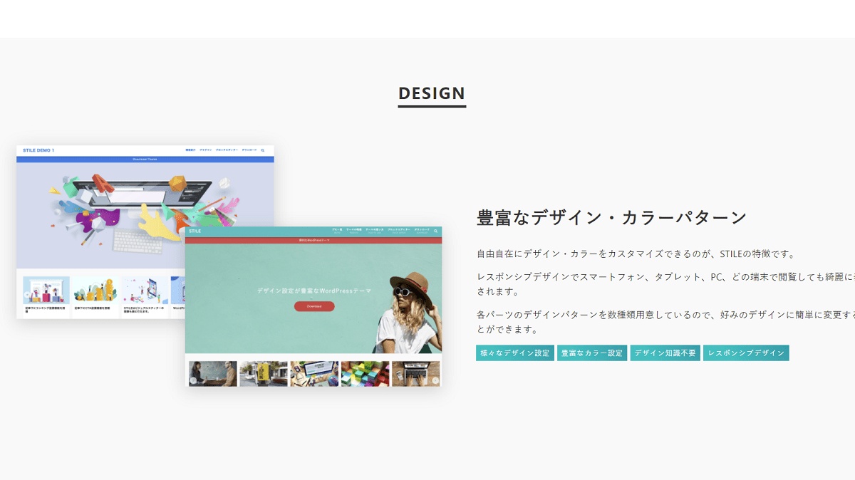 おしゃれなブログの作り方好きなデザインブログを見つけて参考にしようさらば、思うだけ