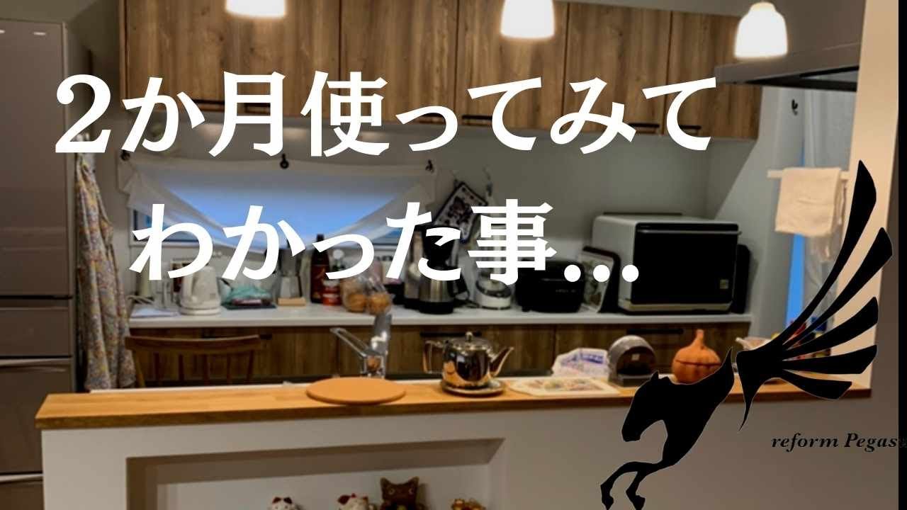 美品タカラスタンダードオフェリアカップボード吊り戸棚