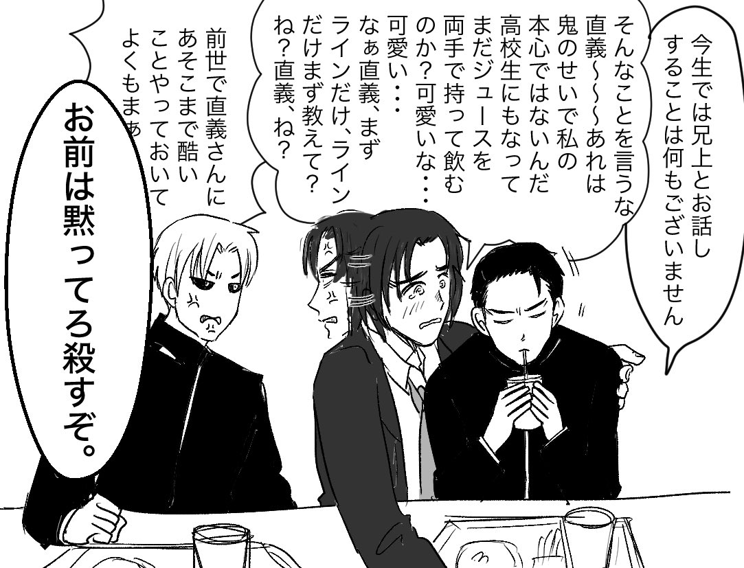 第一精工 DAIICHISEIKO高速リサイクラー2.0 ライン 巻き替え 糸巻き機釣具 釣り フィッシング