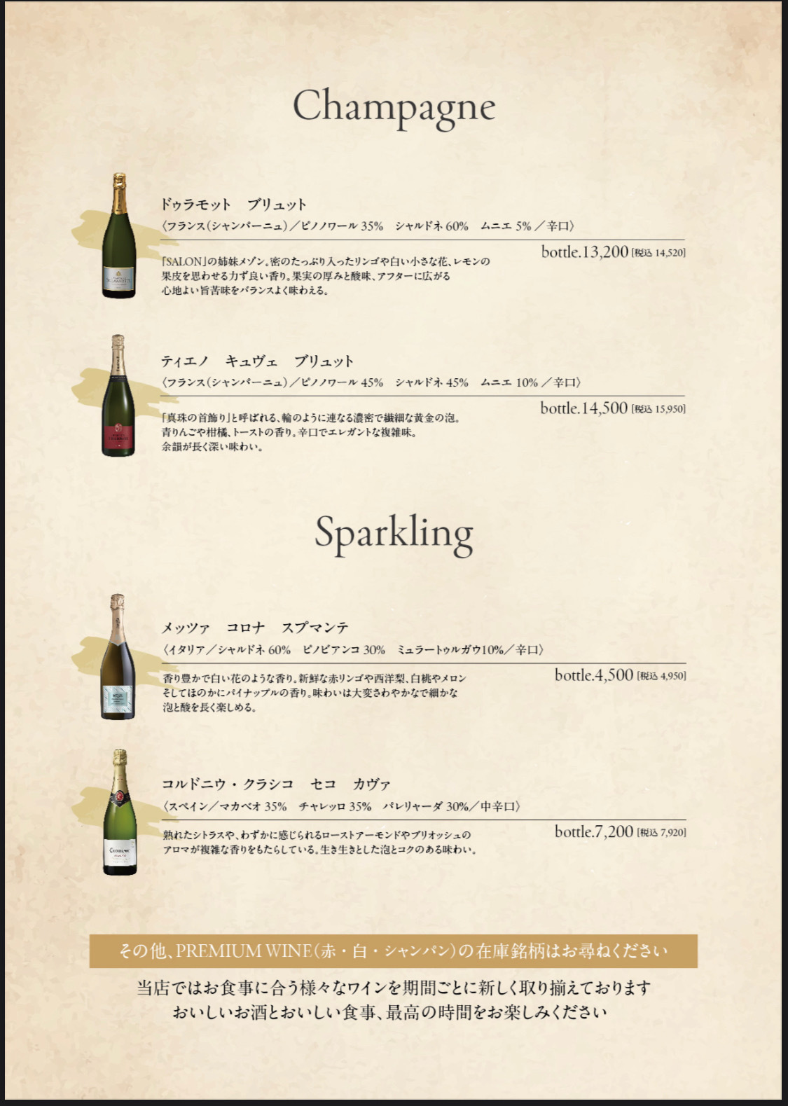 口コミ一覧 : ジョンコリンズJOHN COLLINS- 芝浦ふ頭 居酒屋食べログ