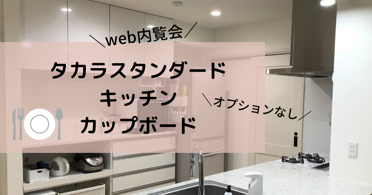 オフェリア オフェリアカップボードのおすすめ商品とおしゃれな実例RoomClip ルームクリップ