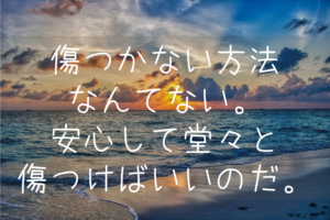 離婚後に待っているのは「新たな青春」。代償で得た自由を無駄にしない方法
