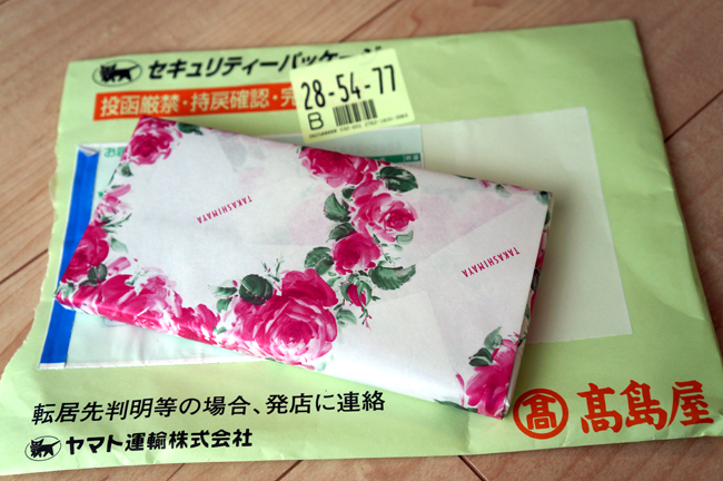 100均アイテムでクオカードをラッピングする方法！材料費や詳しいやり方を写真つきで紹介します - 金券なび