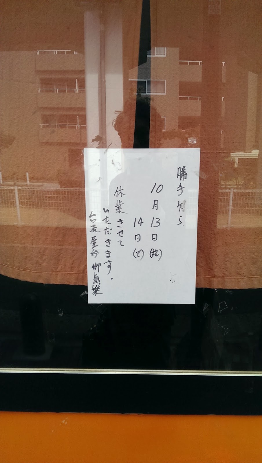 臨時休業の無料デザインテンプレート - デザインAC