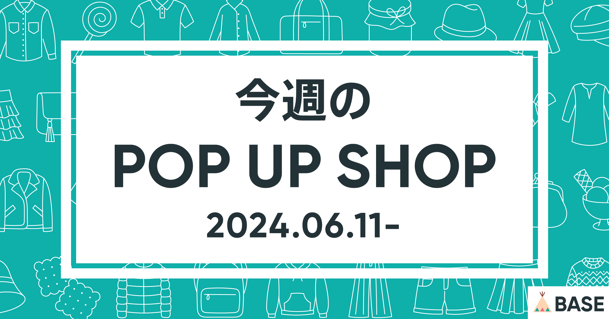 無名のブランドが、POPUPで600万円超の売上を出せるまでにやったこと。Yumeko Takei