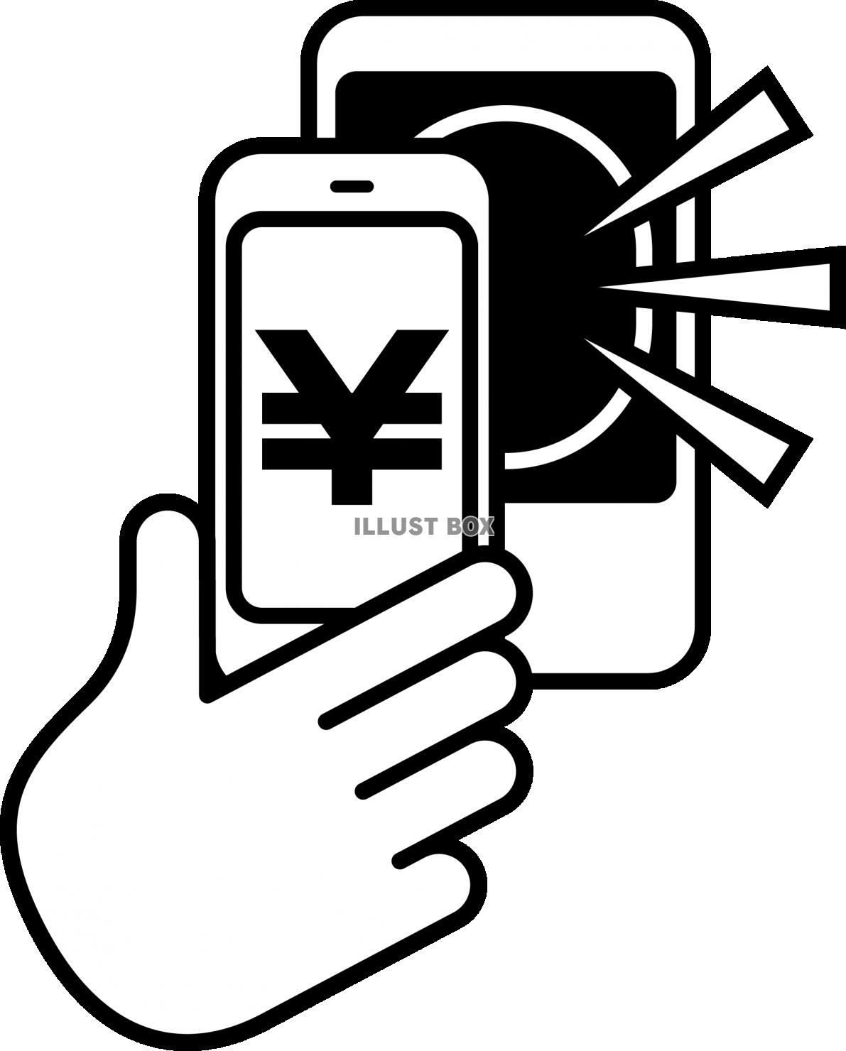 キャッシュレスのイラスト商用可・フリーイラスト素材集ちょうどいいイラスト