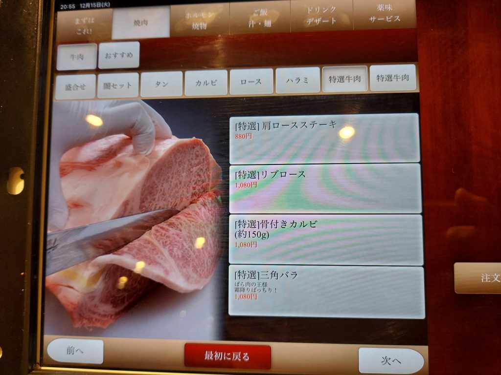 武庫之荘にある 闇市 が3 26で閉店するらしい尼崎チャンネル