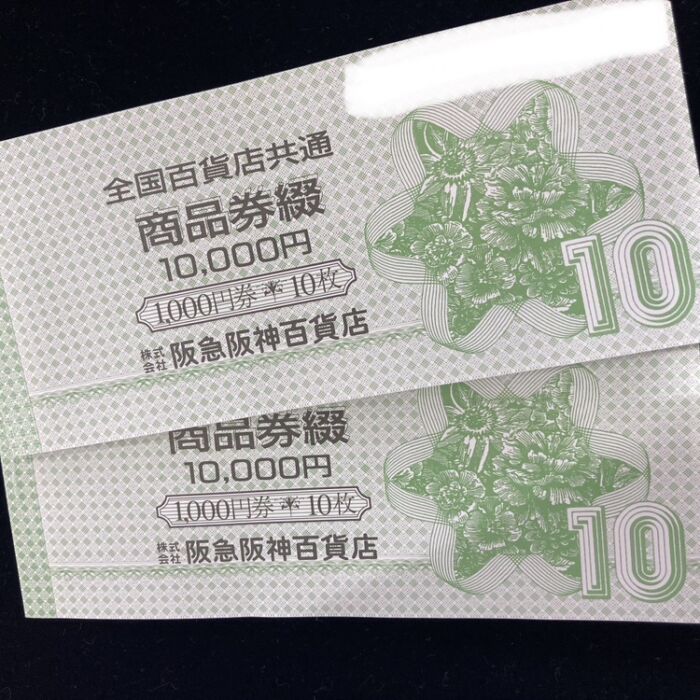 全国百貨店共通商品券百貨店商品券・デパート商品券金券図鑑商品券をネット通販で購入! - 金券ねっと