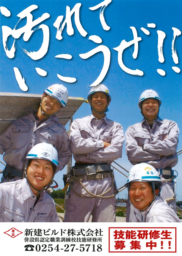 飲食店のチラシ無料テンプレート・デザインサンプル求人・アルバイト募集 - ネット印刷グラフィック