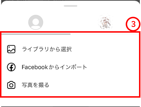 Instagram、オンライン表示 緑の丸 を消す・出さない設定方法 - アプリブ