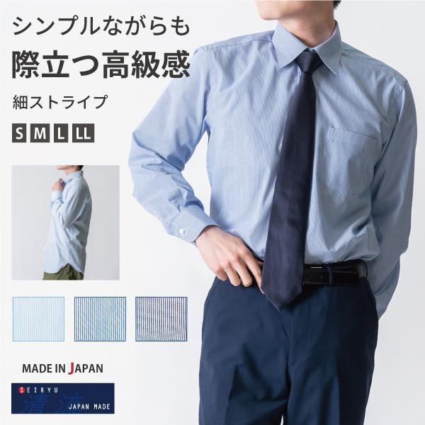 クラウデッド クローゼット CROWDED CLOSET コットンストライプビジネスシャツネイビー- ファッション通販MAGASEEK マガシーク