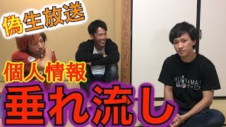 東海オンエア としみつの実家はお金持ち？父親の仕事は？母親や兄弟についてもリバティ