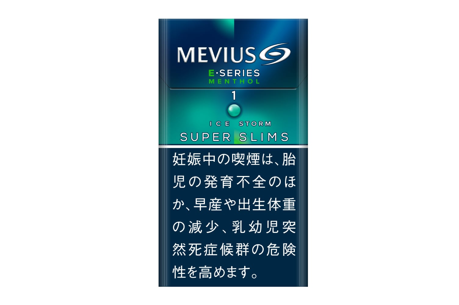 メビウス・プレミアムメンソール・オプション・パープル・ワン・100'sANA DUTY FREE SHOP