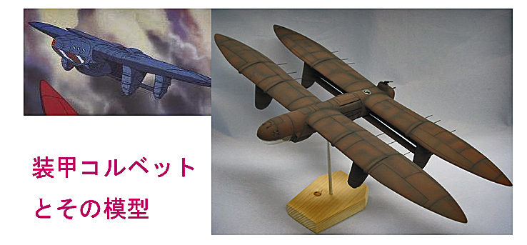 第５０回 静岡ホビーショー 2ぼやき宣言 - 楽天ブログ