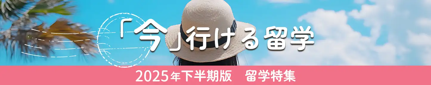 あ、それ違法です！ ─ イギリスの変な法律