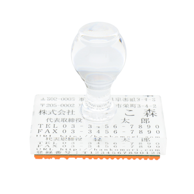 決裁用枠付ゴム印 18mmタイプ 稟議 回覧印 承認印 1マスから最大10マス はんこ : はんこ屋吉報堂Yahoo!店 - 通販 -Yahoo!ショッピング