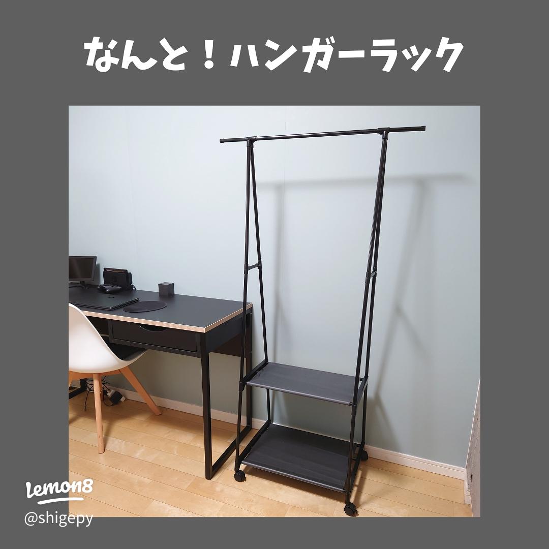 キャンドゥのシューズラック、これで500円はコスパ良すぎやしませんか私だってていねいに暮らしたい