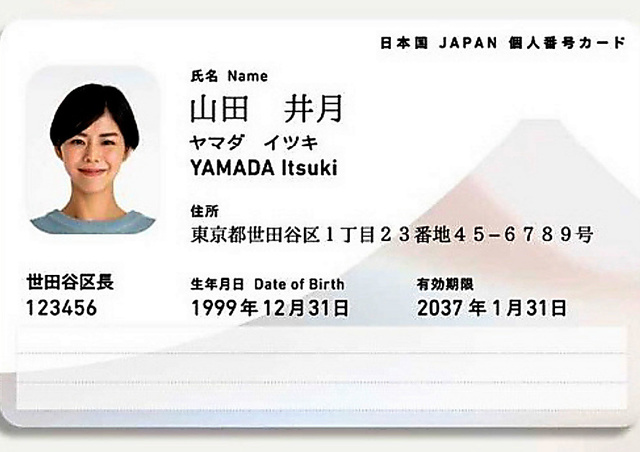 次期マイナンバーカードで何が変わる？2026年に向けた最新動向を解説ネクスウェイの本人確認ソリューション 株式会社ネクスウェイ