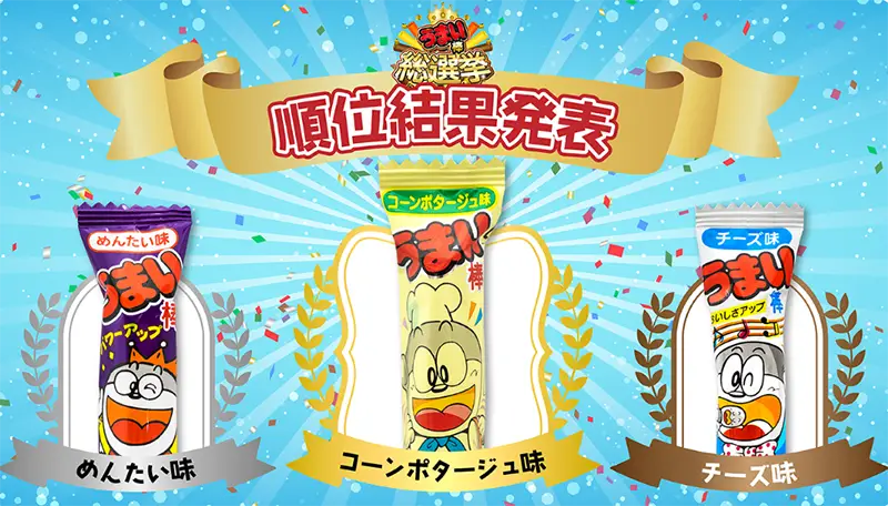 2025年 映画・ゲーム等エンタメ業界のX Twitter キャンペーン事例12選面白い企画と成果の出たやり方をプロが解説 キャンつく