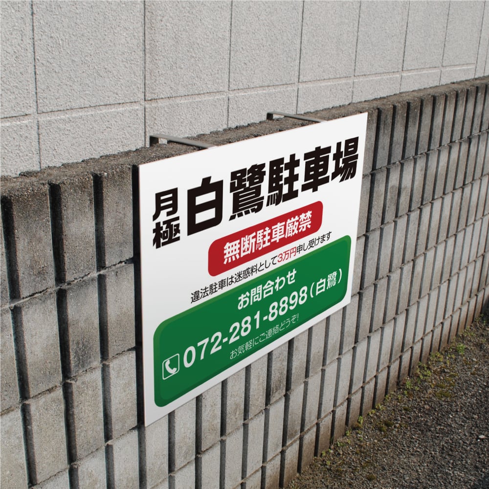 車止め 2本1組御影石製 パーキングブロック 固定用の専用接着剤付き タイヤ止め ブロック補修用品 通販ホームセンターのカインズ