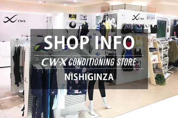 San-ai Resortの旗艦店 5月20日 金 西銀座デパート 移転リニューアルオープン！ 国内最大級の面積と品揃えで、 銀座からEverydayResort Lifeなアイテムをご提案します 2022.05.20ファッション・ショッピング 銀座なび 銀座ナビ 運営事務局