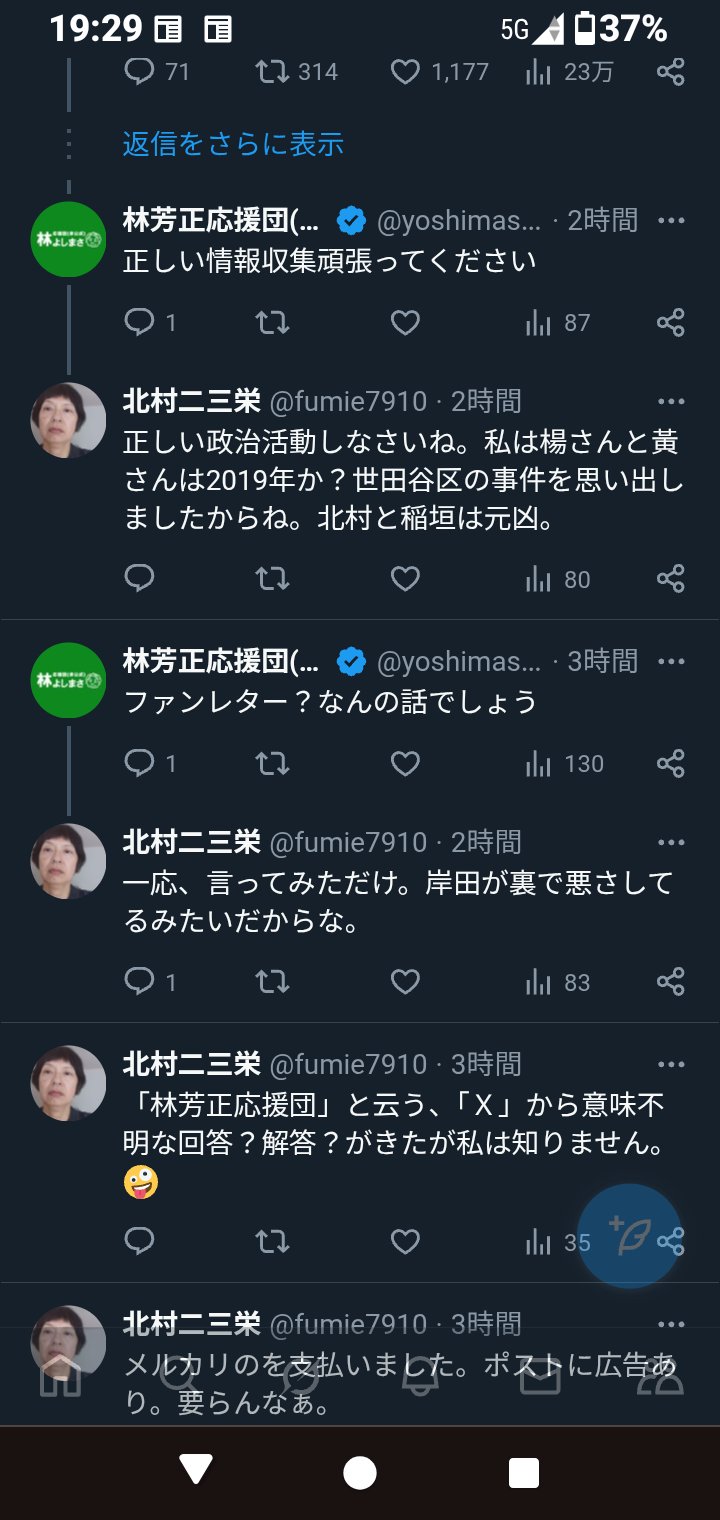 非公式メダル」ってどういう意味？ : r olympics