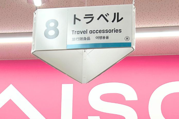 100均 ダイソーの「南京錠」おすすめ5選！ダイヤル式やスペアキー付きなど簡易防犯具として◎イチオシichioshi