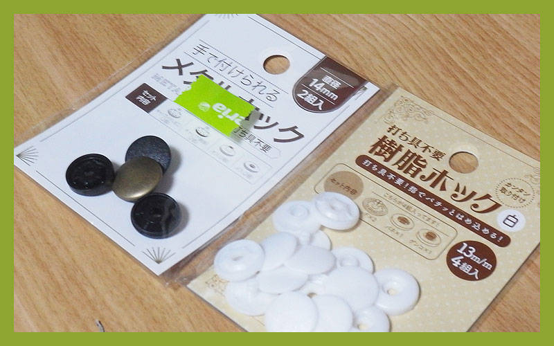 スナップ・前カン - 100均 通販 ダイソーネットストア 公式