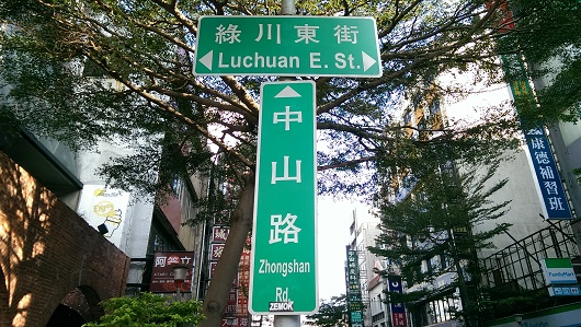 民泊専門の行政書士が教える 標識 の掲示義務と設置ポイント鎌倉民泊鎌倉の民泊手続行政書士中尾幸樹事務所