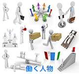 大画面でオンライン会議をするビジネスピープルのイラスト素材121609649- PIXTA