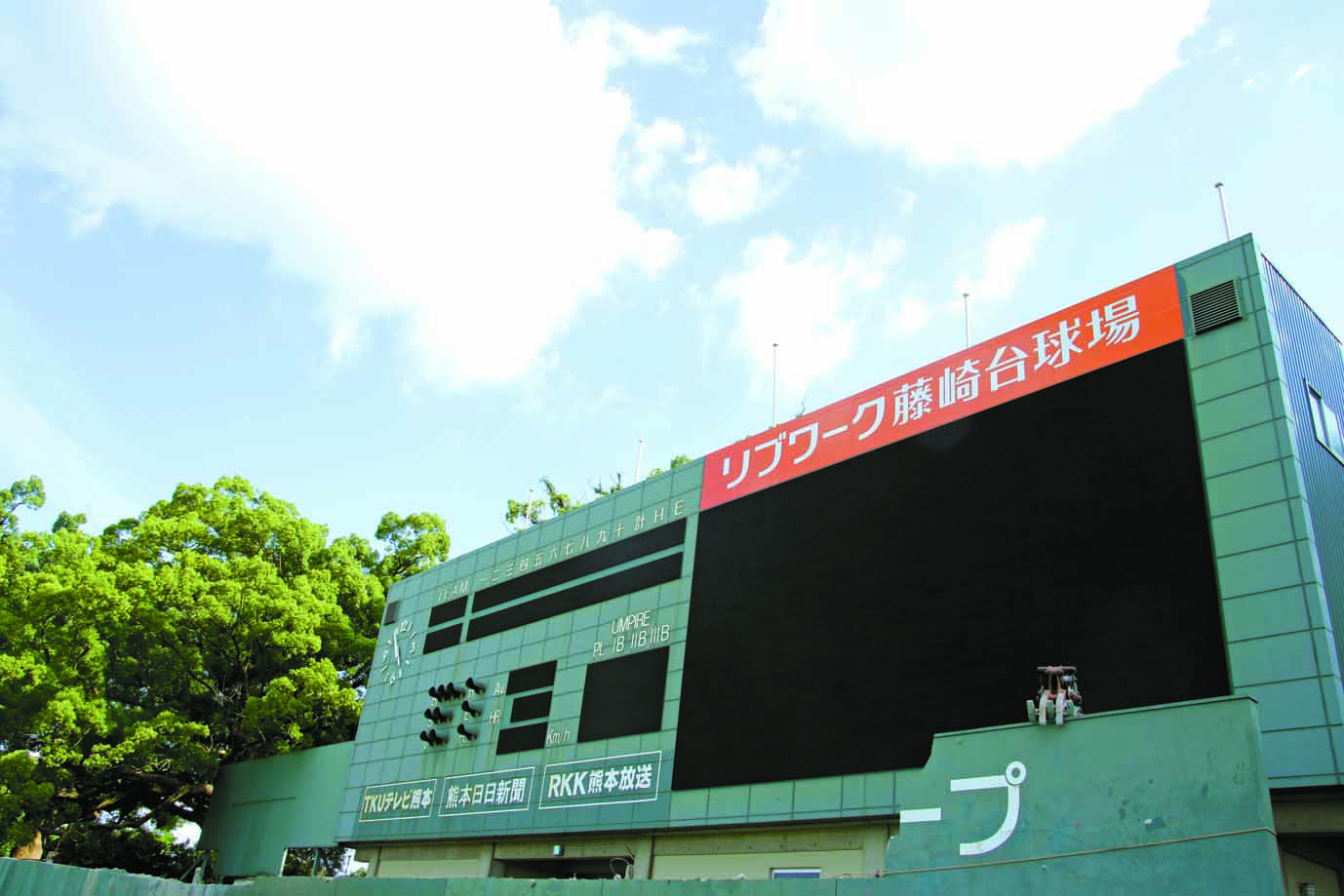 不動産広告のルールから失敗しないために知るべき違反事例まで解説地域特化型ポータル 不動産連合隊